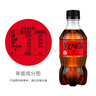 可口可乐零度300ml*24罐*2+周边(手机支架*1+撕拉小卡*2+游戏机钥匙扣*1） 实拍图