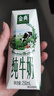 伊利【新鲜日期】金典纯牛奶整箱 250ml*16盒 3.6g乳蛋白 年货礼盒装 实拍图
