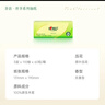 心相印抽纸 茶语丝享3层110抽*60包S码 纸巾 餐巾纸 （整箱销售） 实拍图