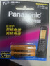 松下（Panasonic）充电电池7号七号2节镍氢电池话机电池适用无绳电话BK-4LDAW/2BC 实拍图