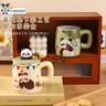 传旗陶瓷马克杯带勺盖咖啡杯早餐牛奶杯情侣陶瓷杯熊猫盲盒杯子礼盒装 实拍图