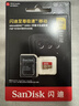 闪迪（SanDisk）256GB TF(MicroSD)内存卡 4K极速金卡A2 V30 U3行车记录仪 运动相机无人机 监控存储卡 读190MB/s 实拍图