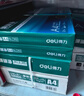得力（deli）珊瑚海A4打印纸 70g500张*8包一箱 双面复印纸 企业采购优选 整箱4000张7360【销冠系列】 实拍图