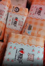 心相印婴儿抽纸 3层110抽*15包加大M码（母婴可用 宝宝纸巾 整箱销售） 实拍图