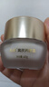 春娟黄芪霜提亮肤色改善暗沉补水保湿滋养经典老国货护肤男女士面霜 养颜霜40g（多效安抚抗皱紧致） 实拍图
