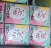 高洁丝【柔滑呵护】少女肌护垫190mm10片*6包日用迷你卫生巾京东自营 实拍图