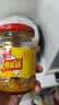 春光食品 海南特产 黄灯笼+野山椒0脂辣椒酱香辣型 150g*2 黄椒酱 实拍图
