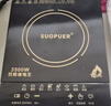 SUOPUER苏泊电磁炉 家用3500W大功率 耐用面板 定时功能 触控按键电磁灶一级 3500W大功率【单机】 实拍图