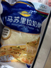 妙可蓝多马苏里拉芝士碎450g 奶酪碎  焗饭披萨拉丝烘焙原料 国产冷冻 实拍图