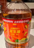 金龙鱼 食用油【保真花生油】物理压榨 压榨一级花生油6.18L 实拍图
