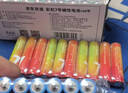 京东京造 7号电池40节彩虹装 七号电池碱性超性能无铅无汞 适用血压计/血糖仪/指纹锁/遥控器/儿童玩具 实拍图