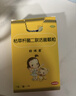 【原研药】妈咪爱 枯草杆菌二联活菌颗粒 60袋 1盒装 儿童孩子宝宝1-3岁6-12岁益生菌腹泻便秘胀气消化不良 实拍图