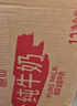 德亚（Weidendorf）澳大利亚进口原生高钙全脂纯牛奶1L*12整箱学生营养早餐 实拍图