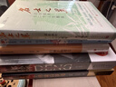 【许倬云推荐】给孩子的考古 许宏著 9-14岁 满足孩子与生俱来的好奇心 给孩子系列新作 精装 儿童文学  实拍图