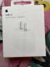 Apple/苹果 20W USB-C充电器  type-c充电器苹果手机充电器原装手机快充头 苹果17手机充电器 实拍图