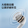 漫步者（EDIFIER）X1 Evo 真无线蓝牙耳机 蓝牙6.0 AI翻译 适用苹果华为小米OPPO手机 云粉 女神节礼物 实拍图