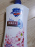 舒肤佳健康净护沐浴露 樱花香1kg 沐浴乳液 男女士通用新旧包装随机 实拍图