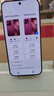 OPPO【重磅新品】OPPO Find X9 Pro 旗舰手机 哈苏2亿超清长焦镜头 全网通5G 全新 智能 拍照手机OPPO 追光红 12+256GB 官方标配【全国联保】 实拍图