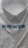 罗蒙（ROMON）纯色商务职业正装男士白衬衫工装外套长袖衬衣男CS108白色5XL 实拍图