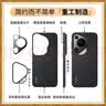 IM-CHEN【同色刺绣压纹】适用华为pura70ultra手机壳 Pura70Ultra保护套轻奢超薄全包防摔高端皮革-摩卡棕 实拍图