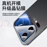 Smorss【2套丨镜头+背屏膜】适用小米17pro镜头膜Xiaomi 17pro背屏膜镜头保护膜后屏覆盖高清手机镜头膜 实拍图