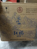 五粮液仙林 红福论江山 52度 优级酒 文创礼盒装 1.8L*1坛 商务送礼 实拍图
