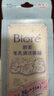碧柔（Biore）玩趣时间鼻贴膜去黑头粉刺清洁毛孔添加美容液 撕拉式鼻膜10片装 实拍图