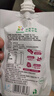 庄园牧场老兰州酸奶组合(苦水玫瑰+浆水)各3袋135g/袋源头直发包邮 实拍图