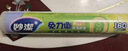 妙洁 免刀撕点断式保鲜膜 经济装大碗*160米 食品级大卷冰箱微波炉用 实拍图