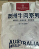 1号会员店 澳洲谷饲牛肋条 2斤 烧烤炖煮红烧食材 牛肉生鲜 实拍图