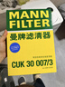 曼牌滤清器（MANNFILTER）空调滤芯空调滤清器CUK30007/3宝马225320325330425430X3X4Z4M2M3 实拍图