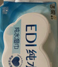 洁柔湿巾爽肤80抽*10包EDI纯水湿纸温和不含酒精手口可用无刺激 实拍图