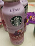 星巴克星茶饮 莓莓桃桃混合口味果汁茶饮料330ml*10瓶 真茶萃取真果汁 实拍图
