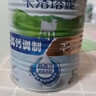 卡洛塔妮（karihome）新西兰原装进口羊奶粉成人中老年孕妇学生奶粉年货节礼盒装400g*2 实拍图