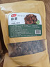 富昌 榛蘑150g 东北特产野生榛蘑 山珍菌菇南北干货 小鸡炖蘑菇食材 实拍图