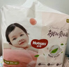 好奇（Huggies）铂金装小桃裤成长裤XXXL26片*4包(17kg以上)【透爽散热】 实拍图