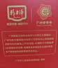 精力沛每日食养礼盒800g小麦胚芽五黑牛乳燕麦片营养早餐中秋送长辈父母 实拍图