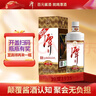 潭酒 1935 酱香型白酒 39度 500ml*1瓶 纯粮 实拍图