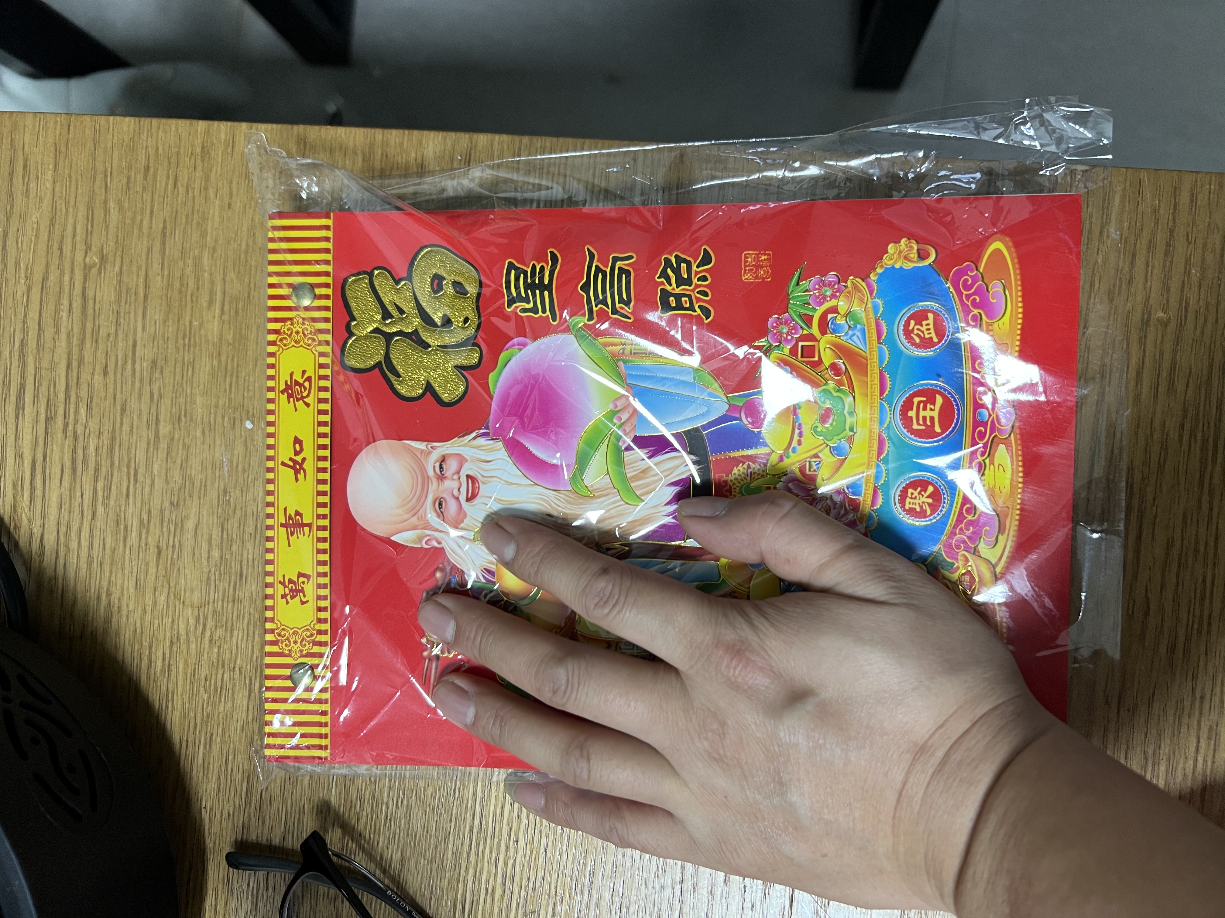 优必利 2027年老黄历 32K手撕日历 羊年择吉日传统挂墙挂历 一天一页手撕万年历 4853 实拍图