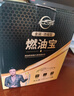 仆旅汽车燃油宝除积碳清洗剂汽车发动机汽油添加剂120ml*7瓶 实拍图