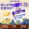 南京同仁 DHA蓝莓叶黄素酯软糖儿童学生成人眼部健康 南京同仁蓝莓叶黄素酯软糖 30粒*3瓶 实拍图