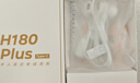 漫步者（EDIFIER）H180Plus 半入耳式有线耳机 手机耳机 音乐耳机 K歌耳麦 3.5mm接口 电脑笔记本手机适用 实拍图