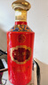 五粮液股份 百鸟朝凤五彩红浓香型白酒52度500ml*6瓶整箱装婚宴结婚喜酒 实拍图