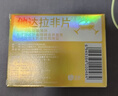 神度 枸橼酸西地那非片 25mg*24片 齐鲁 实拍图