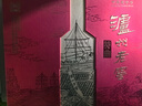 泸州老窖 六年窖头曲 浓香型白酒 52度500ml 2瓶（配礼袋） 实拍图