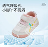 泰兰尼斯春季学步鞋男宝宝鞋子女童婴儿鞋透气软底机能鞋白粉26码 实拍图