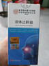 内廷上用北京同仁堂液体止鼾器打鼾治打呼噜止鼾神器喷雾剂专用凝露 30ml 实拍图