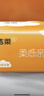 洁柔抽纸 棉柔感3层90抽*30包 立体压花纸巾 亲肤可湿水卫生纸 整箱 实拍图