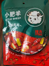 小肥羊火锅底料调料香辣浓郁 混合态辣汤 180g 实拍图