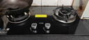 方太燃气灶天然气台嵌两用煤气灶双灶台 大火力爆炒家用厨房双眼猛火燃气灶具 熄火保护可调底盘 【店长力荐TX22】5.2kW猛火灶/易清洁 默认天然气 若需液化气咨询客服 实拍图